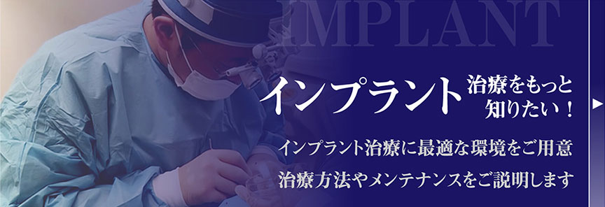 出来るだけ歯を削らずに治療を行います。